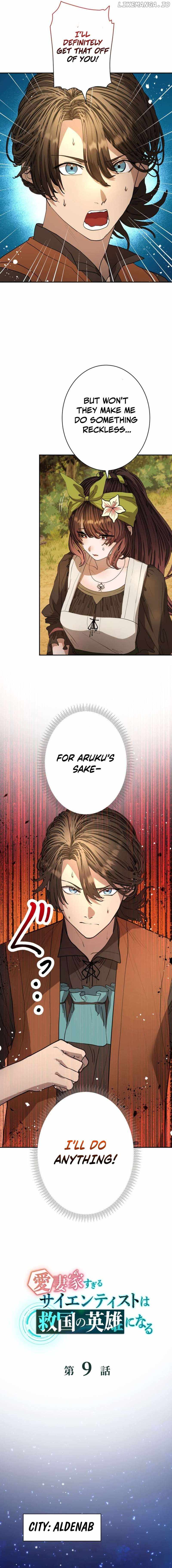 The Scientist Who Loves His Wife Too Much Becomes a Hero Who Saves the Nation Chapter 9 2